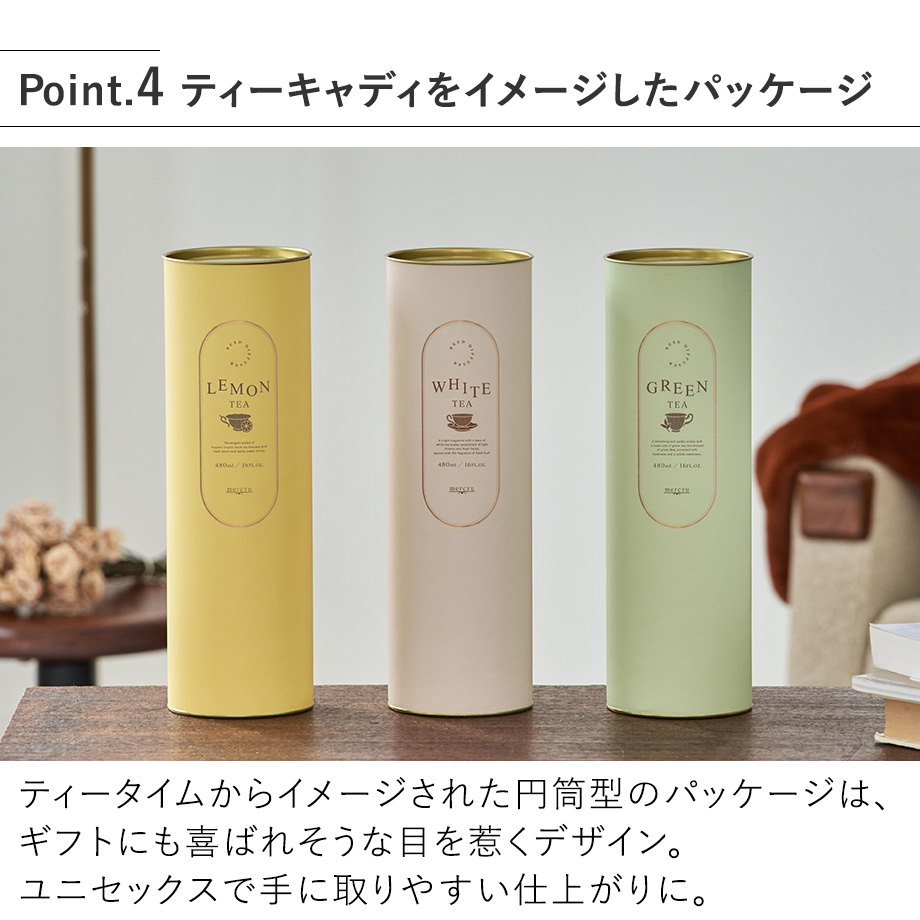 mercyu リードディフュザー 480ml MRU-139 メルシーユー 公式店 紅茶