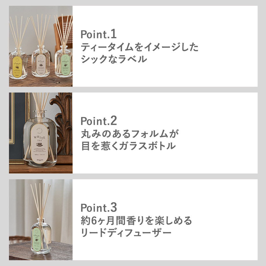mercyu リードディフュザー 480ml MRU-139 メルシーユー 公式店 紅茶