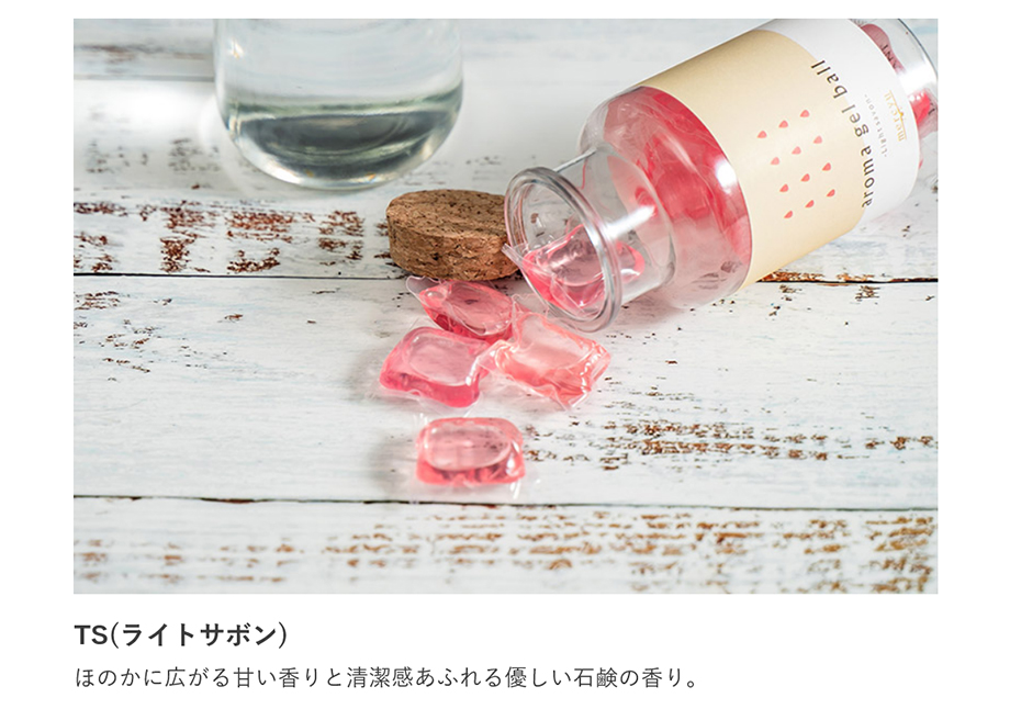 mercyu アロマジェルボール アロマウォーター 加湿器用 ルーム