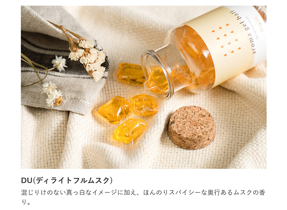 mercyu アロマジェルボール アロマウォーター 加湿器用 ルーム