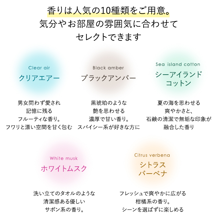 mercyu リードディフューザー フレグランス アロマディフューザー