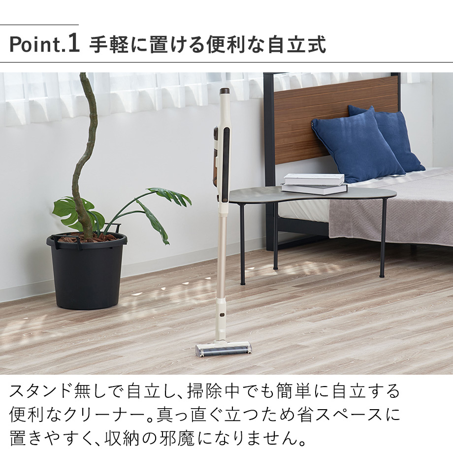 コードレス掃除機 自立式コードレススティッククリーナー PBACN001 plusmore プラスモア 公式店 軽量  強力吸引 充電式 ハンディクリーナー 自走式 取外しバッテリー 吸引力 そうじき LEDランプ付き 2段階吸引 2way 車掃除 お手入れ  洗える  HEPAフィルター 紙パック不要 plus more コードレス掃除機 自立式コードレススティッククリーナー