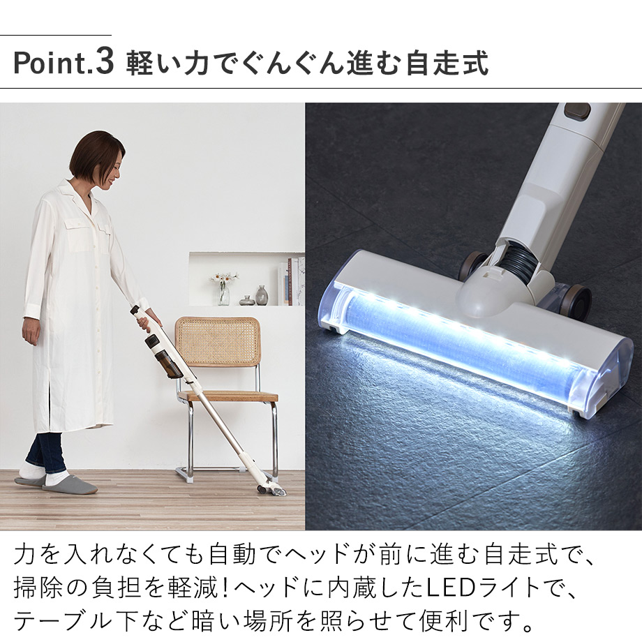 plus more コードレス掃除機 自立式コードレススティッククリーナー