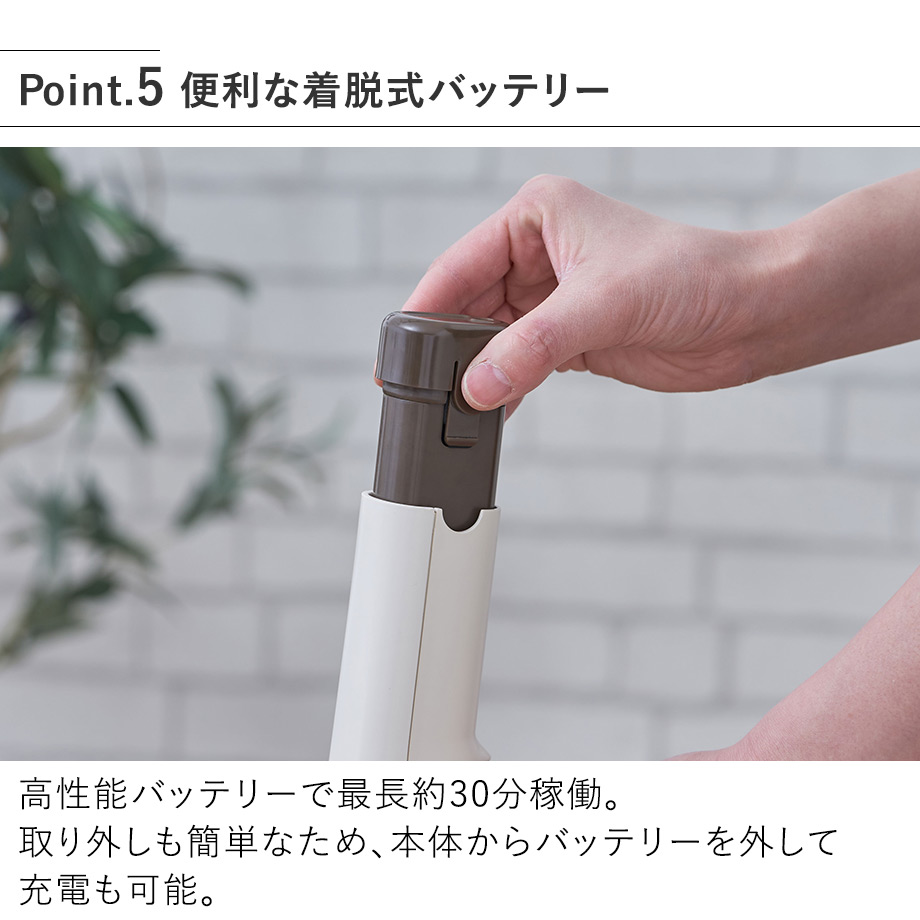 plus more コードレス掃除機 自立式コードレススティッククリーナー