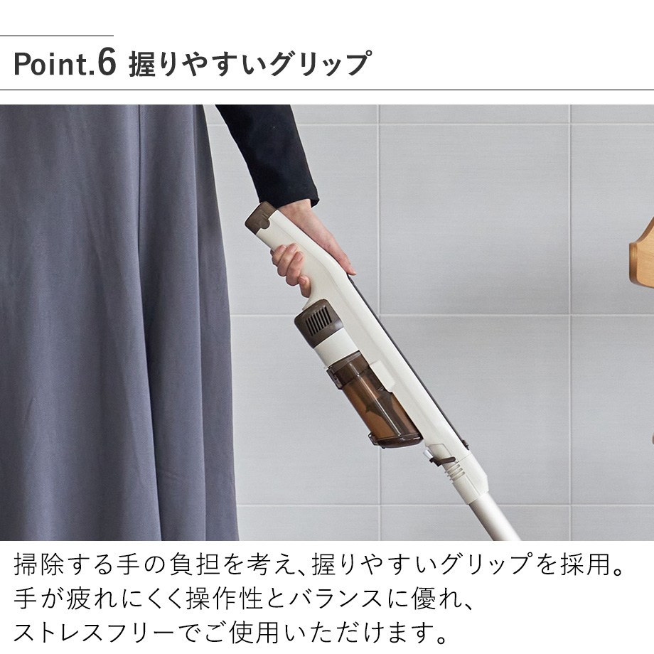 plus more コードレス掃除機 自立式コードレススティッククリーナー