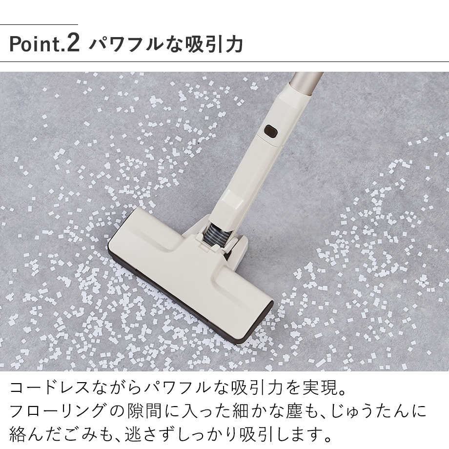 plus more コードレス掃除機 自立式コードレススティッククリーナー2種