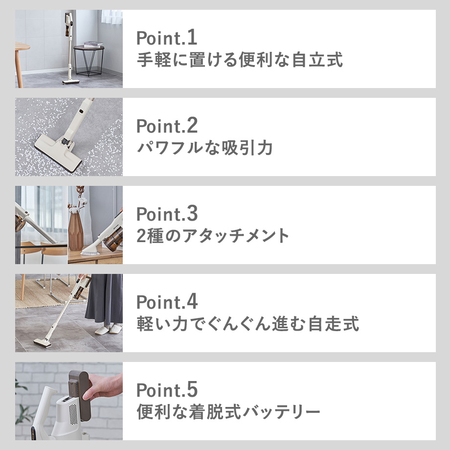 plus more コードレス掃除機 自立式コードレススティッククリーナー2種