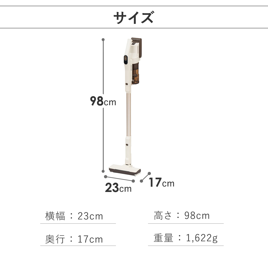 plus more コードレス掃除機 自立式コードレススティッククリーナー2種
