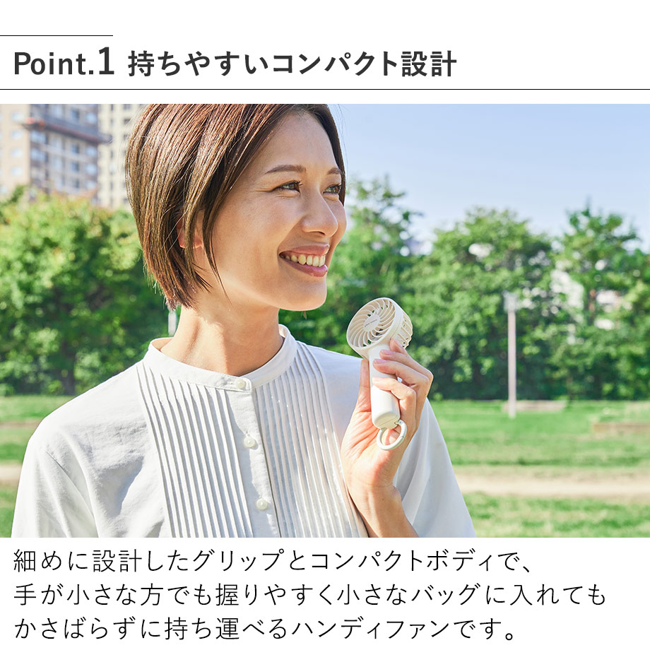 ハンディファン カラビナ付きハンディファン P...の詳細画像4