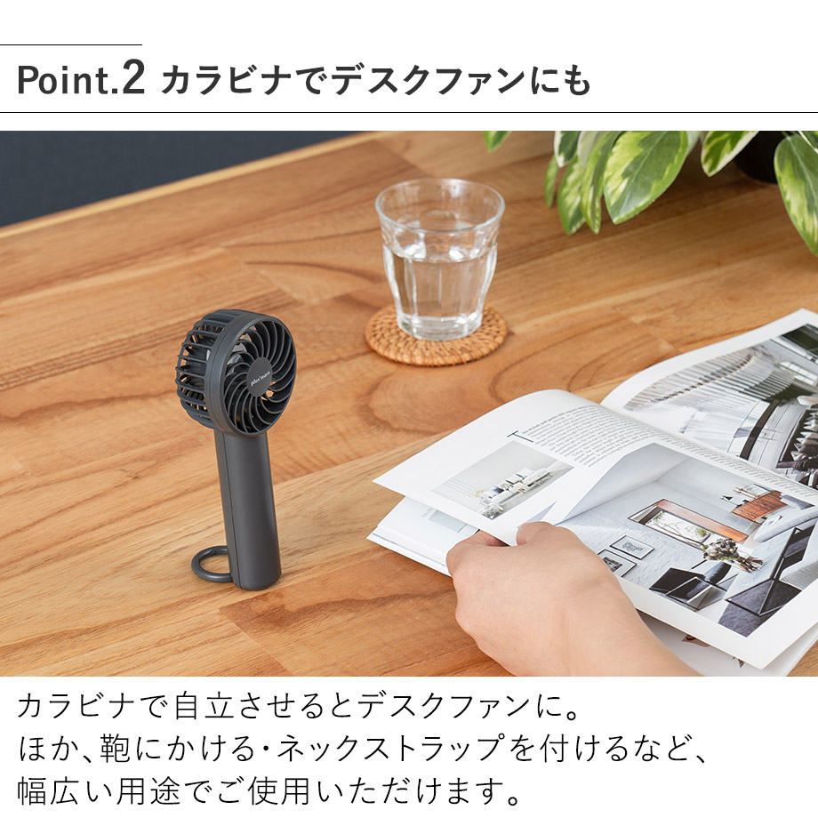 ハンディファン カラビナ付きハンディファン P...の詳細画像5