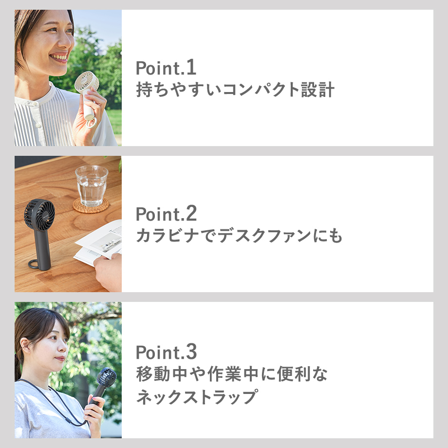 ハンディファン カラビナ付きハンディファン P...の詳細画像2