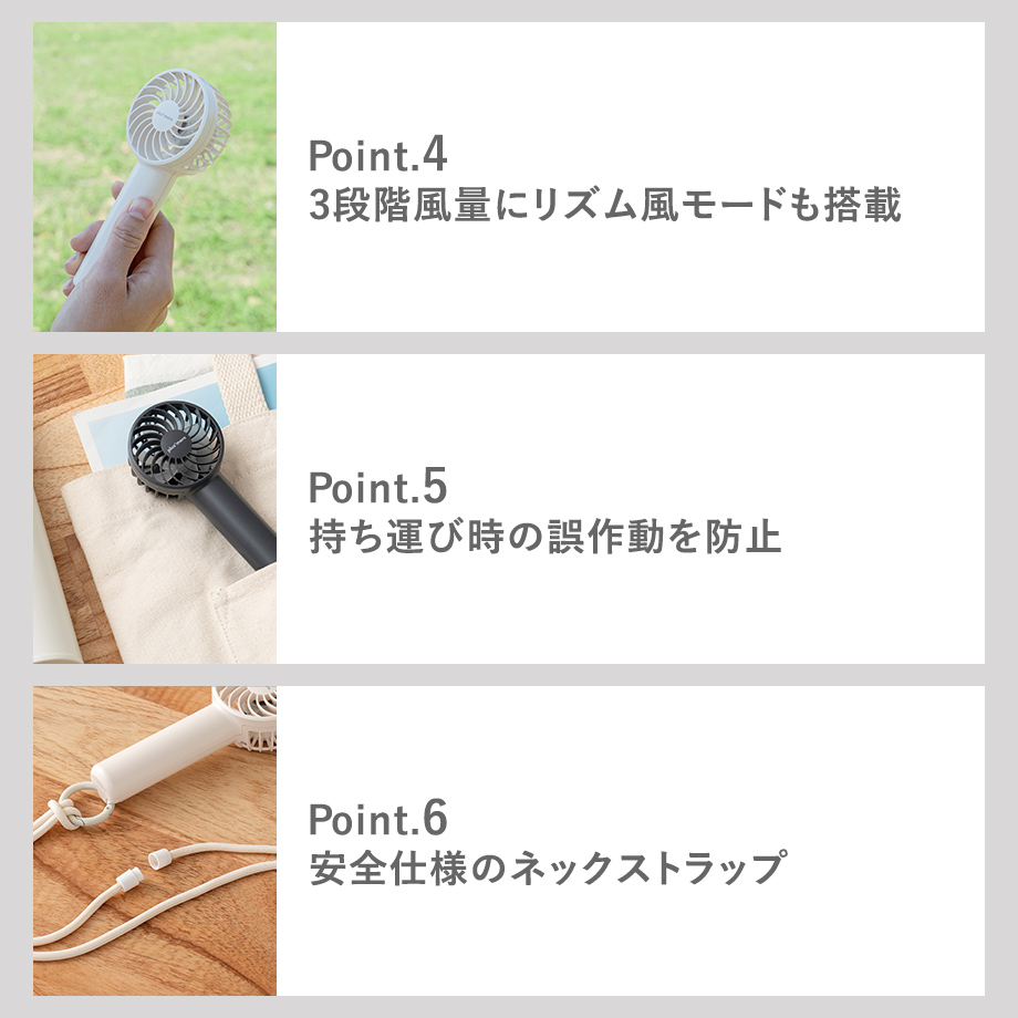 ハンディファン カラビナ付きハンディファン P...の詳細画像3