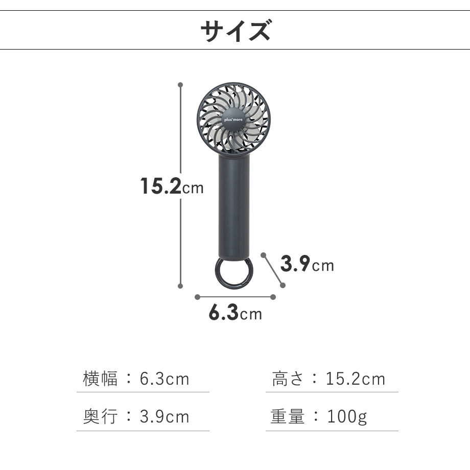 サイズ