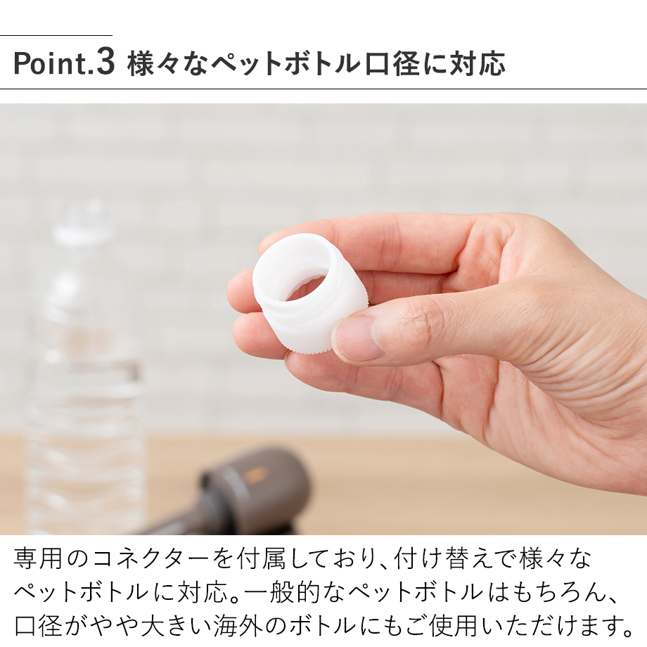 PBAHF006 充電式3WAYポータブル加湿器スタンド付 様々なペットボトル口径に対応