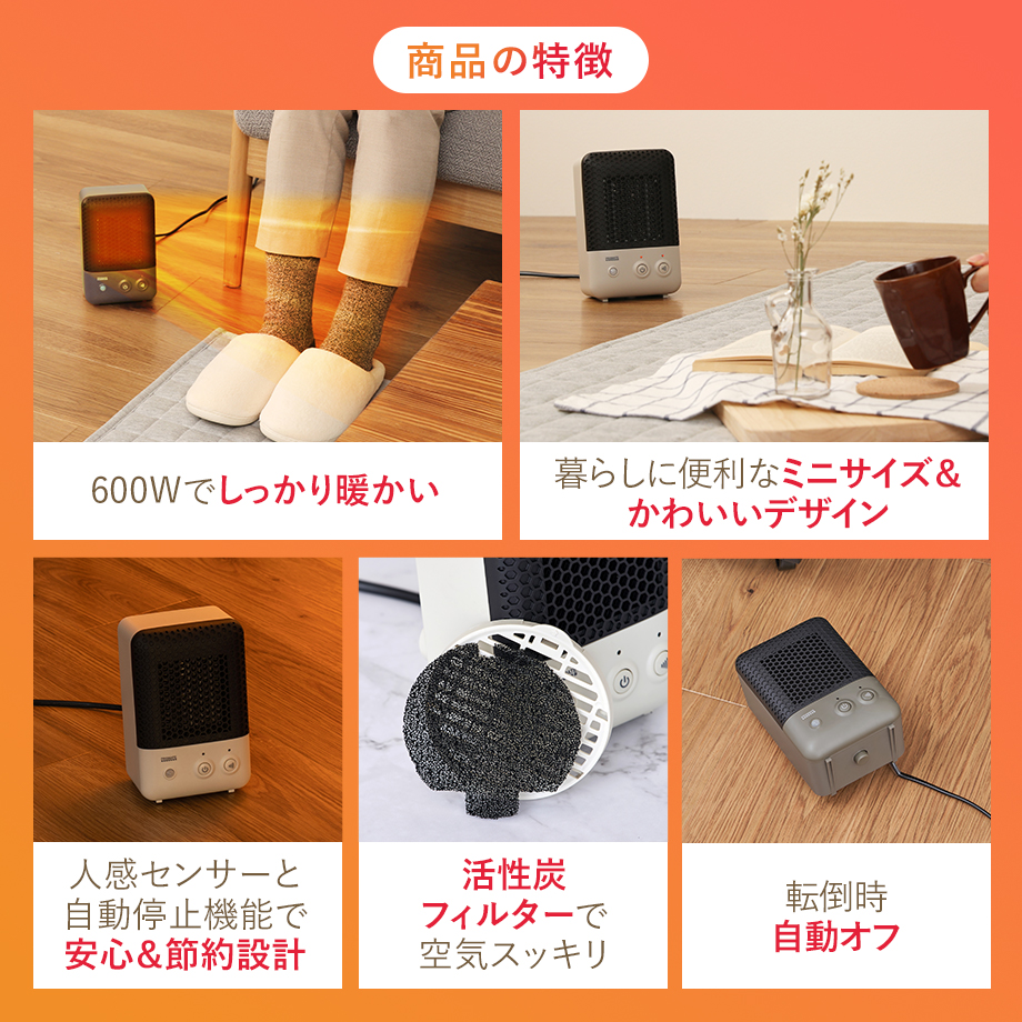 SALE‼️美品✨壁掛式電気ヒーター 人感知 リモコン付 即購入可‼️ PRISMATE ファンヒーター 電気 小型 セラミック 人感センサー付