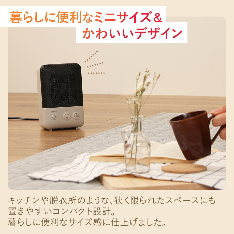 PRISMATE ファンヒーター 電気 小型 セラミック 人感センサー付