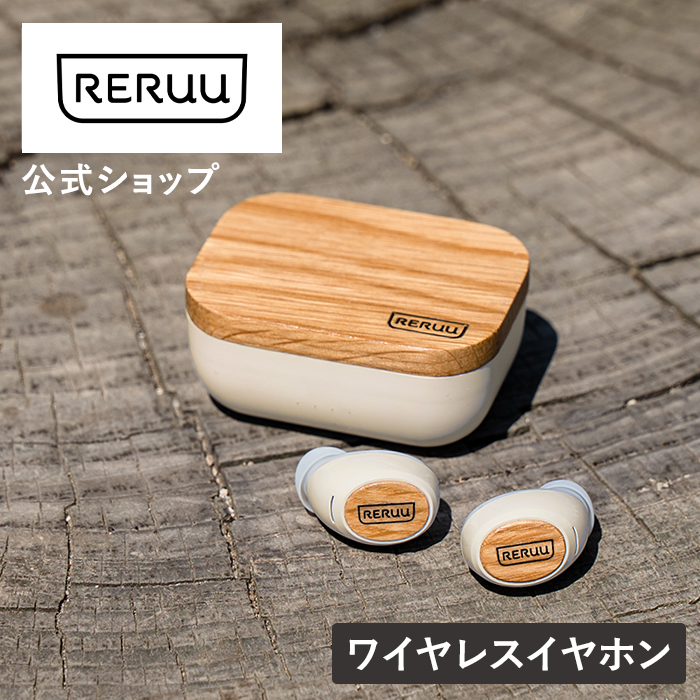 RERUU ワイヤレスイヤホン ノイズキャンセリング付き ワイヤレスイヤホン RERUU レルー ノイズキャンセリング付 RE