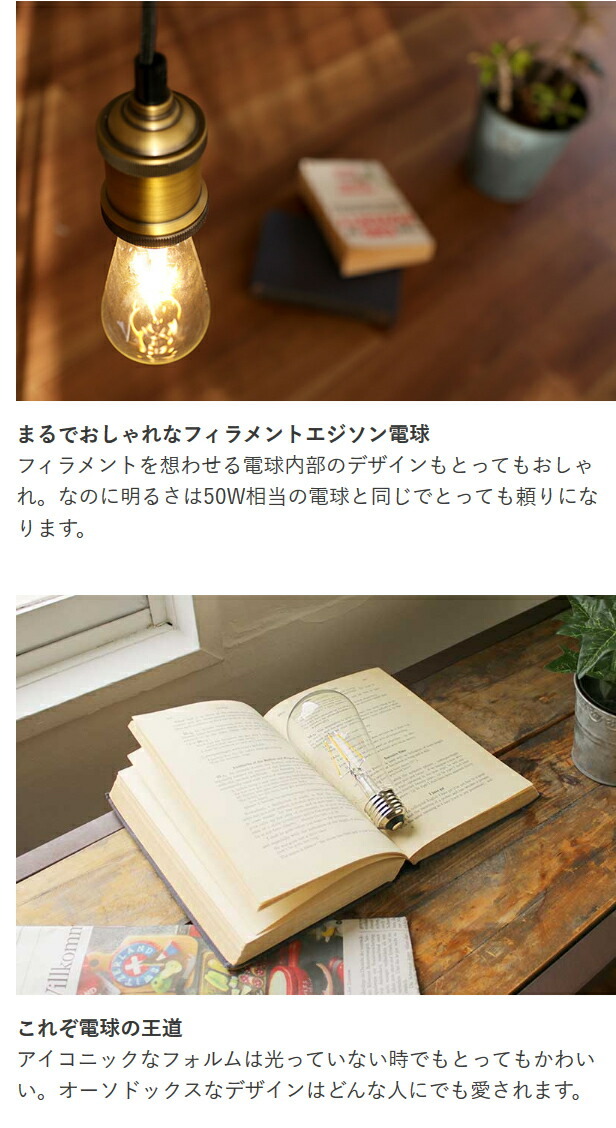 JAVALO ELF JE-BLY01 エジソン電球 LED E26 6個セット 楽天市場】マラソン期間クーポン配布&ポイント2倍!エジソン電球