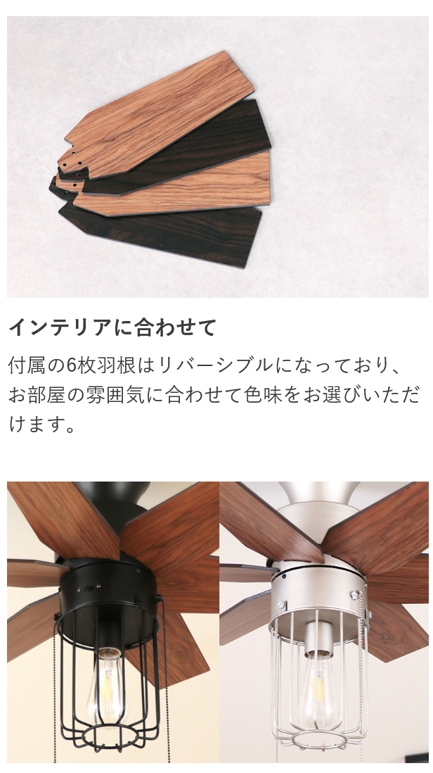 JAVALO ELF シーリングファン ライト LED対応 おしゃれ 木目 JE-CF012