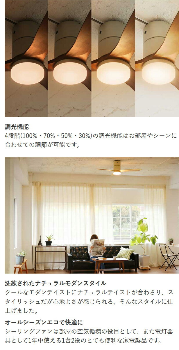 JAVALO ELF シーリングファン ライト LED対応 おしゃれ 木目 JAVALO ELF シーリングファン ライト LED対応 おしゃれ 木目