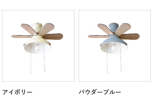 JAVALO ELF 【大幅値引き！】シーリングファン ライト LED対応