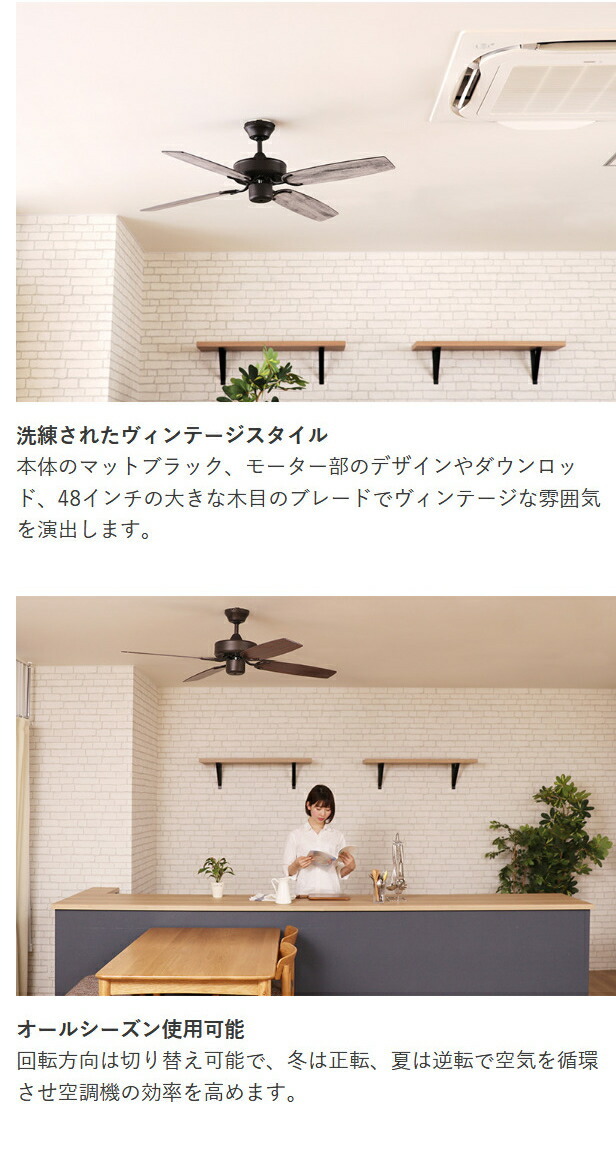 JAVALO ELF シーリングファン リモコン付き 木目 JE-CF026