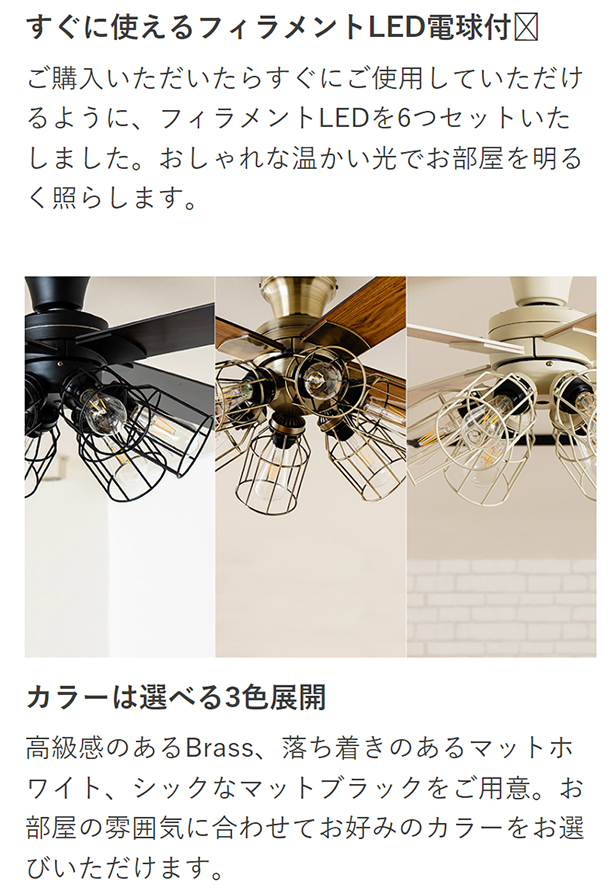 JAVALO ELF シーリングファン ライト LED対応 おしゃれ 木目