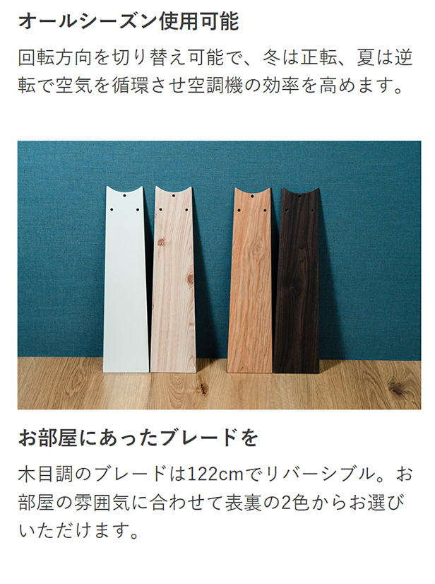 JAVALO ELF シーリングファン ライト LED対応 おしゃれ 木目