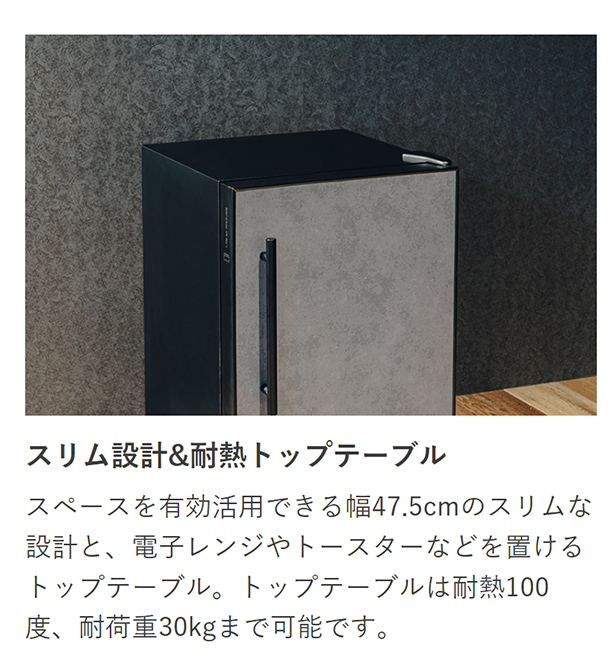 冷凍庫 小型 スリム 省エネ LPRKC001 Life on Products ライフオン