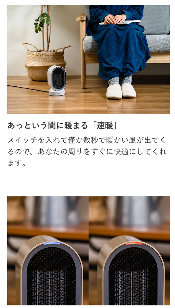 plus more ファンヒーター 電気 小型 首振り機能付 セラミック