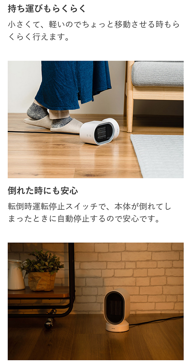 plus more ファンヒーター 電気 小型 首振り機能付 セラミック