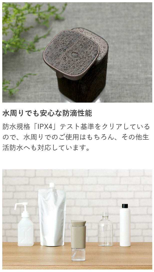 PRISMATE ディスペンサー 自動 ボトル おしゃれ 液体 オート