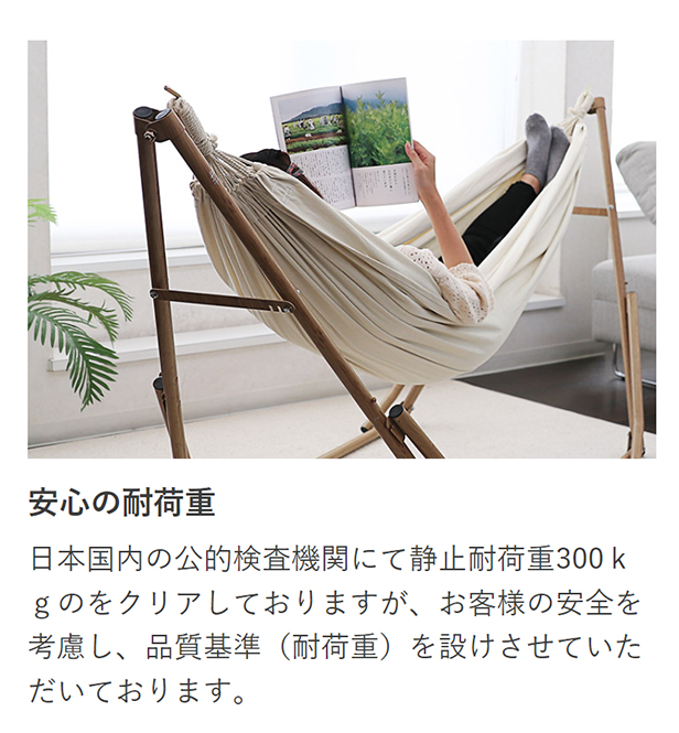 Sifflus 【新カラー ダークウッド登場！】ハンモック 自立式