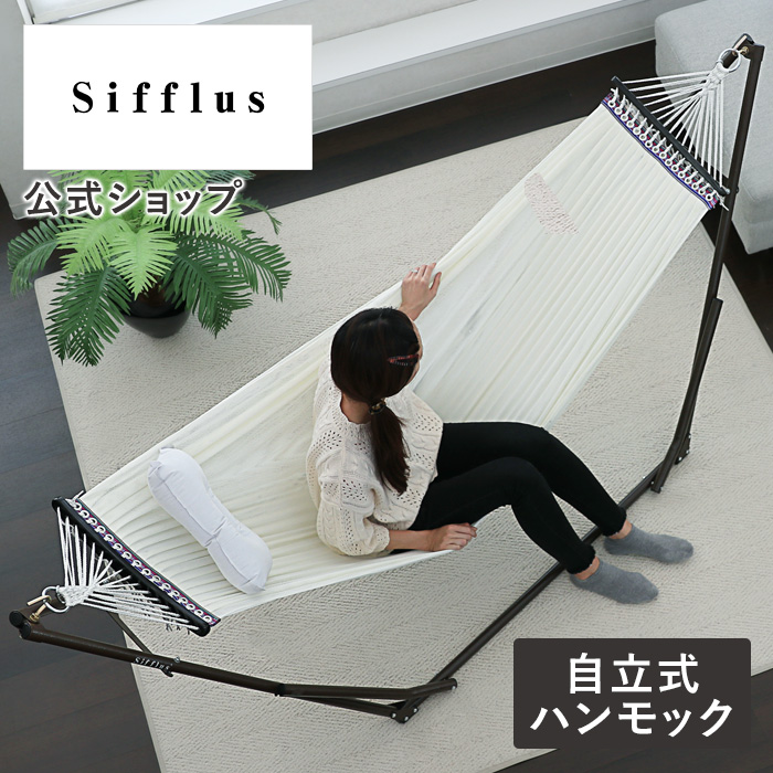 ハンモック スタンド コンパクトの人気商品・通販・価格比較 ハンモック スタンド コンパクトの人気商品・通販・価格比較