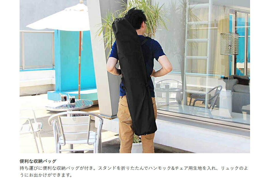 Sifflus ハンモック 自立式 室内 コンパクト スタンド キャンプ 2way