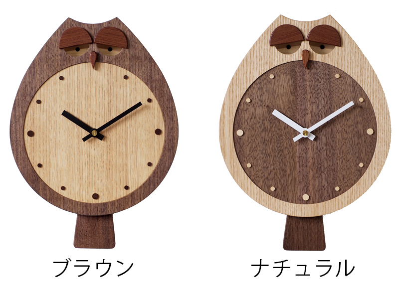 カワイイ 壁掛け時計 かわいい 掛け時計 木製時計 フクロウ カワイイ 壁掛け時計 かわいい 掛け時計 木製時計 フクロウ
