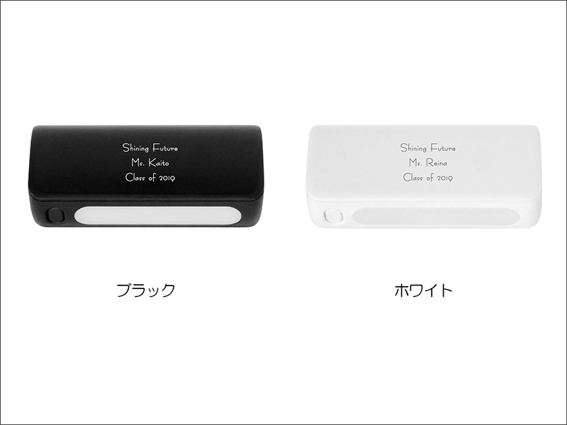 名入れ ギフト 誕生日プレゼント 父親 母 祖父 モバイルバッテリー スマホ充電器 記念品 退職祝い コンパクト かわいい LED :  et001577 : LIFE PLUS Yahoo!店 - 通販 - Yahoo!ショッピング