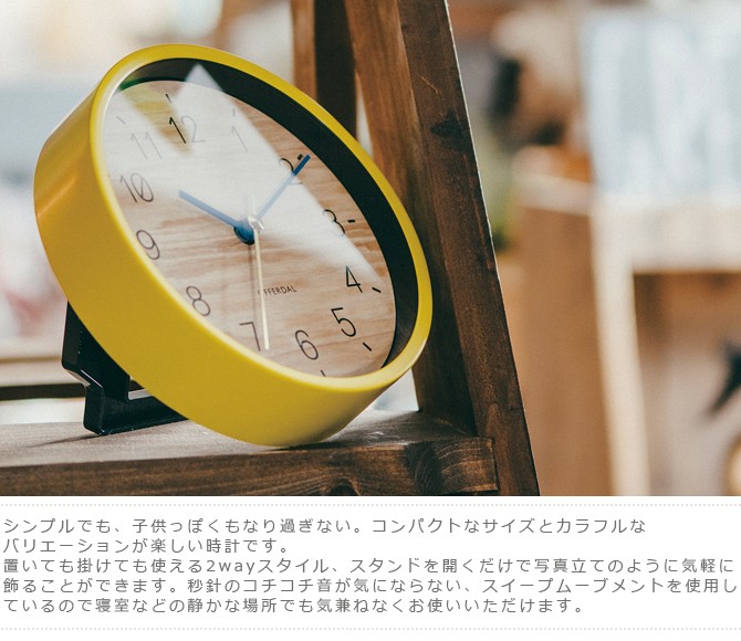 かわいい 壁掛け時計 オシャレ 掛け時計 カッコイイ 北欧 カワイイ