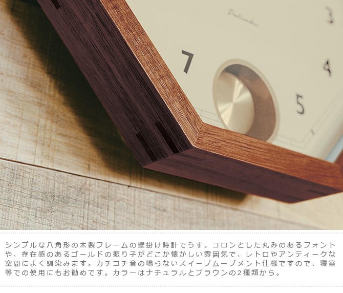 ブラウン木枠　八角★壁掛け振子時計　ゲルリッツ★ヴィンテージ　レトロ ブラウン木枠 八角☆壁掛け振子時計 ゲルリッツ☆ヴィンテージ