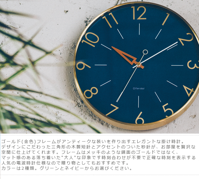 カッコイイ 壁掛け時計 電波時計 おしゃれ オシャレ 掛け時計 柱時計