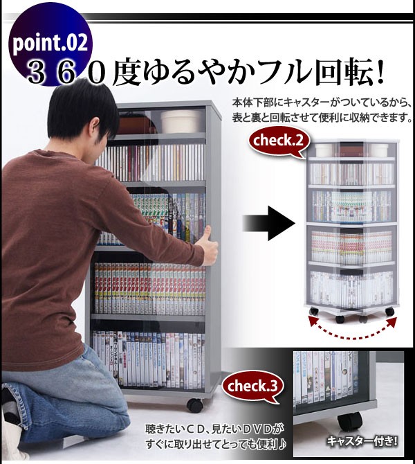 DVDラック 大容量 CDラックおしゃれ キャスター付き コンパクト