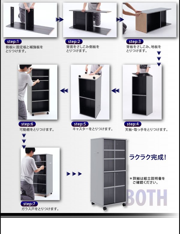 本棚 CDラック DVDラック 回転 キャスター付き 両面収納 ガラス扉