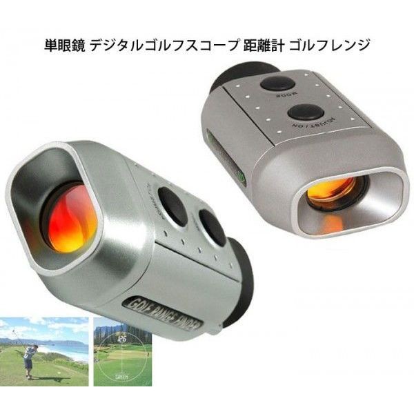 Amazon.co.jp: ブッシュネル ゴルフ距離計 レーザー距離計 ピン