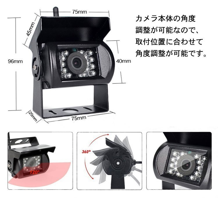 12V/24V対応バックカメラ LED18灯 乗用車、トラック、バス、クレーン等