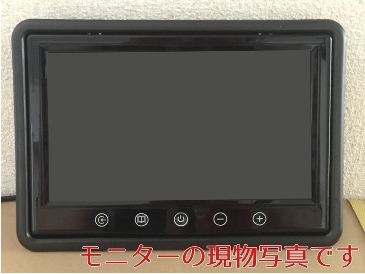 車載用9インチオンダッシュモニター 4分割画面同時表示 高画質LED液晶