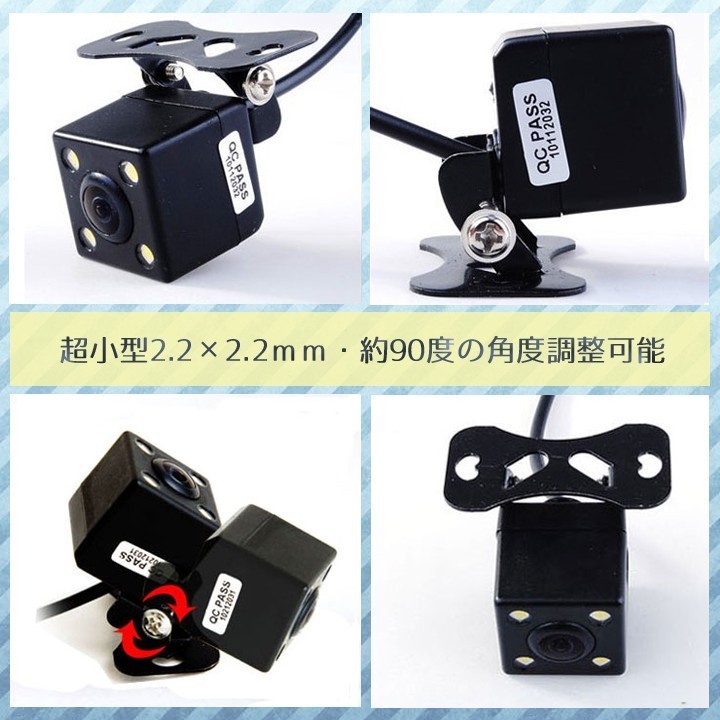 超小型バックカメラ LED4灯付き DC12V CCD暗視 ガイドライン有無