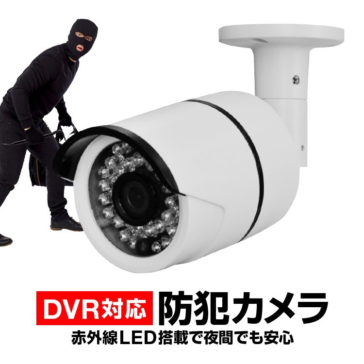 2023年最新】 ワイヤレス防犯カメラ 監視カメラ 赤外線暗視+カラー暗視 防犯カメラ 赤外線LED36個搭載 暗視対応 防水仕様 室内・屋外設置可能