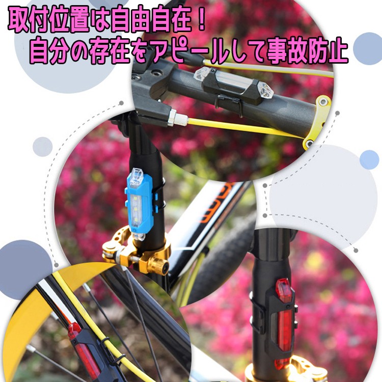 テールライト 自転車 ブレーキランプ アルミ合金製 高輝度 USB充電式 防水 楽天市場】PLATTBK 自転車用テールライト セーフティライト