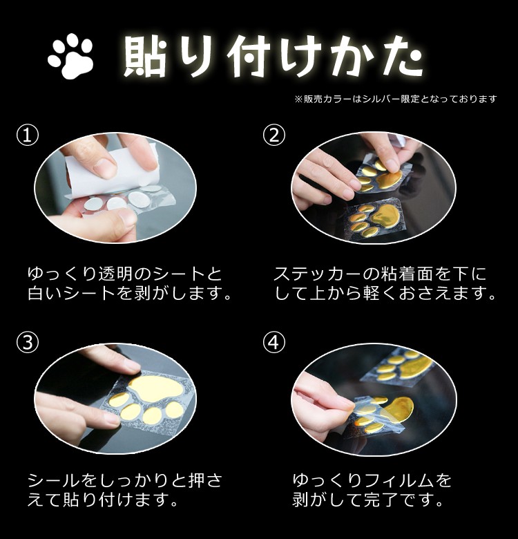 カーステッカー 車やバイク キズ隠し 凹み隠しに 猫 犬 足跡 可愛いくおしゃれな肉球ステッカー 愛車のキズやヘコミ対策 立体ステッカー Lp Ebset50 Lp011 ライフパワーショップ 通販 Yahoo ショッピング カーステッカー 車やバイク キズ隠し 凹み隠しに 猫 犬 足跡 可愛いくおしゃれな肉球ステッカー 愛車のキズやヘコミ対策 立体ステッカー Lp Ebset50 Lp011 ライフパワーショップ 通販 Yahoo ショッピング