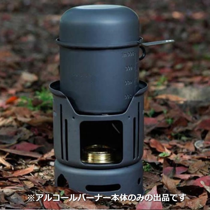 ALOCS ミニアルコールバーナー アルコールストーブ コンパクト